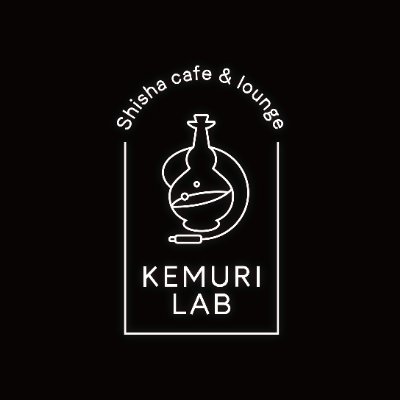 2023年11月11日Grand Open!『Shisha Cafe&Lounge KEMURI LAB』 / 秋葉原で一番おしゃれなシーシャ屋さん🌿お店の雰囲気はシックなホテルラウンジをイメージ / 秋葉原駅7分・末広町駅2分 / #秋葉原シーシャ #ケムリラボ #shisha #hookah #水タバコ #デート