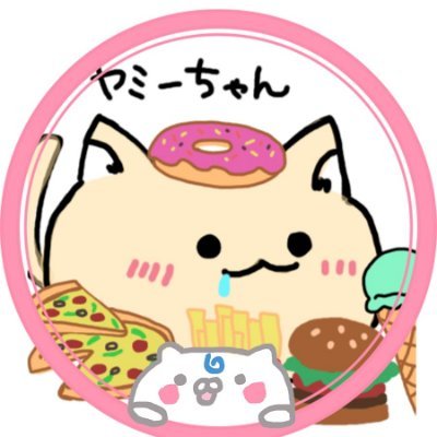漆黒のやみー💎🎨(Yammy)さんのプロフィール画像