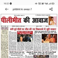 जर्नलिस्ट दिनेश कुमार (@dineshk54977610) 's Twitter Profile