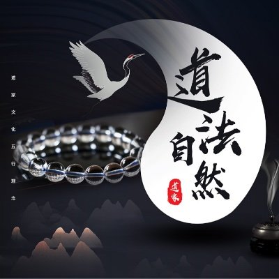 dfzr_james's profile picture. 人法地，地法天，天法道，道法自然。