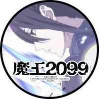 アニメ 魔王2099 公式｜2024年秋放送(@2099_anime) 's Twitter Profile Photo