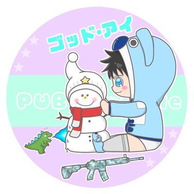 yeti_pubg32's profile picture. PUBGm🎯🧨💣Over Timeってチームでsoleil出てましたが活動休止中❄️企業対抗戦2022年準決勝出場🪖2023年決勝12位(YeAで出場)時々Mildomで配信中🔰見に来て下さい☃️
