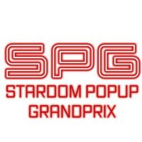 STARDOM LOFT 寝そべりポートレートまとめ売り Amazon.co.jp: STARDOM スターダム なつぽい Natsupoi ポート