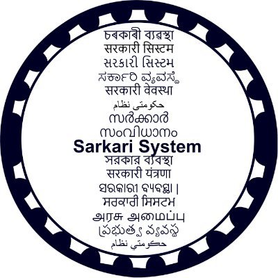 SarkariSystem Profile Picture