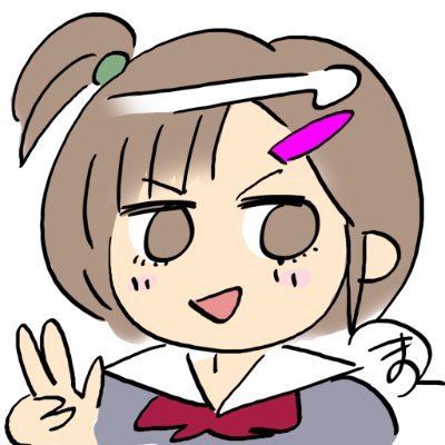 まっこ様 3点おまとめページ まっつく🅼🅰🆃🆃🆄🅺 (@mk2_mattuk) / X
