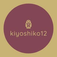 kiyoshiko12 🍙🔧🎨 (@kiyoshiko12) Twitter profile photo