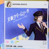橙里 (@asahi_touri) 's Twitter Profile