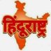 अखण्ड भारत हिन्दू राष्ट्र (@hinduakhan16970) Twitter profile photo अखण्ड भारत हिन्दू राष्ट्र (@hinduakhan16970) Twitter profile photo