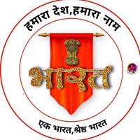 ठाकुर सुभाष भारत 🇮🇳🚩 (@subhash14048159) 's Twitter Profile Photo