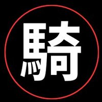 腰ふる騎乗位ムスメ👩 (@kosi_furu) 's Twitter Profile Photo 腰ふる騎乗位ムスメ👩 (@kosi_furu) 's Twitter Profile Photo
