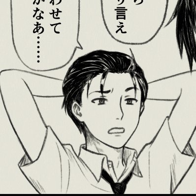 ぽんたさんのプロフィール画像