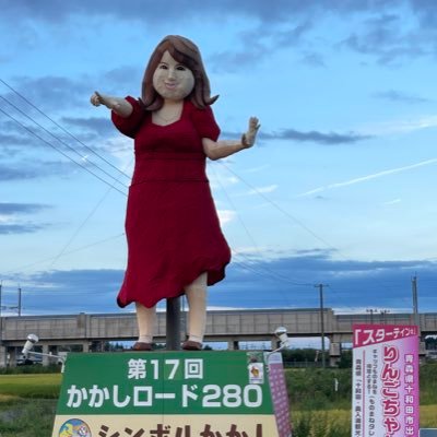 2DUE9SLTe37Vx4e's profile picture. 8年前に上京しました。 酒と旅をこよなく愛する青森出身者です。