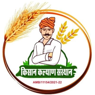 official account of 
KISAN KALYAN SANSTHAN ®
registration number AMB/11154/2021-2022
E-mail - kksambedkernagar@gmail.com