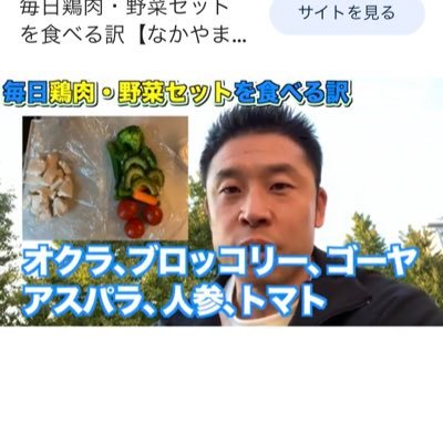nJtsSeS9fa55724's profile picture. 9月からchocozap通い出しました！筋トレ頑張ります。半年で5キロ痩せる！筋トレと食事をつぶやきます。筋トレしてる人、ダイエットしてる人仲良くしてください。chocozap通ってる方も仲良してください！紹介コードI5KTJJ1O ご自由に使ってください！