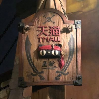 rosyasukun's profile picture. 猫に無限の可能性を感じる、やる気のない会計士。三角形の耳は至高の存在。アレルギー持ちのためひたすら可愛い猫をリツイートしたい！会計周りの事もたまに呟きます。