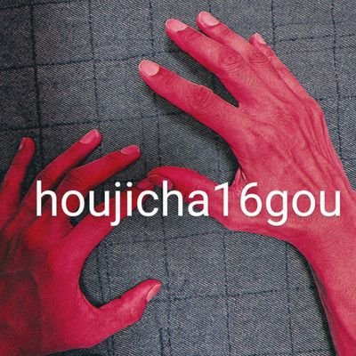 詩を書く溶接工。
noteとネット詩誌 MY DEARに詩を投稿しています▶https://t.co/JCCZAUJg1a
詩作名義:上原有栖(うえはら ありす)
写真AC▶https://t.co/abQCG1malr