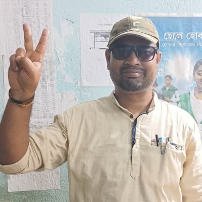 Vice President ( Mankar Anchal TMYC ), Social Worker & Politician(AITC) .
274 Galsi Assembly ( SC ). Purba Bardhaman.
মমতা ব্যানার্জি জিন্দাবাদ 🙏💚✊