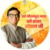 Gopal Krishna Agarwal Supporter (@gkasupporters) Twitter profile photo Gopal Krishna Agarwal Supporter (@gkasupporters) Twitter profile photo