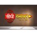 सीधी समाचार (@samachar_sidhi) Twitter profile photo सीधी समाचार (@samachar_sidhi) Twitter profile photo