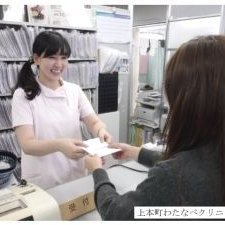 WNurtu's profile picture. 「予約不要で忙しいあなたに！上本町トラベルクリニック。20年実績のワクチン・健康診断。大型駐車場隣接（バイク無料）。運営は、メディア出演およそ250回テレビスタジオ生出演50回以上の循環器科・高血圧専門外来・総合診療科・気象病外来・禁煙外来で著名な上本町わたなべクリニック（https://t.co/St0FjGAu8O）。