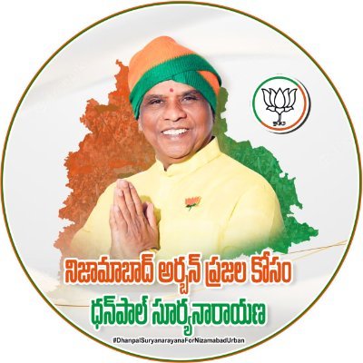 MLA Nizamabad Urban Assembly Constituency | BJP Telangana State Executive Member.