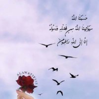 امل. (@i3vrp) 's Twitter Profile