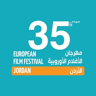 The European Film Festival returns in its 34th edition, from 13th-25th Nov, with award-winning, critically acclaimed and exciting films from across Europe!