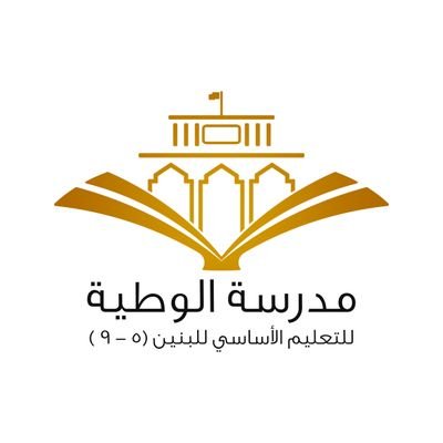 Alwatayaschool's profile picture. 