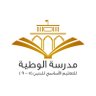 Alwatayaschool's profile picture. 