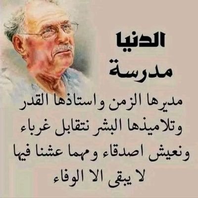 اطيبون فريسة العذال