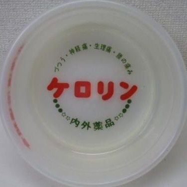 Bibian 比比昂- 池田修三「花のかんざし」 直筆サイン木版画1982