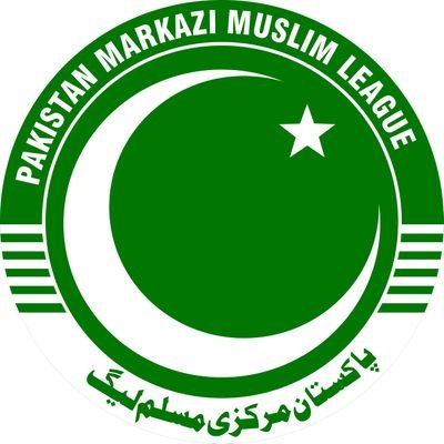 This is Official Account of Pakistan Markazi Muslim League Gujrat, Let's develop #Gujrat with #PMML_Gujrat