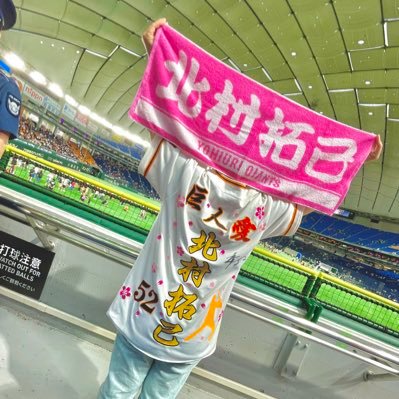 tkm_kor's profile picture. GIANTS… 仁志敏久は永遠のMy Hero。 #62 #97 #027 #66／SWALLOWS…#38♡♡♡ HAWKS…#80 #6