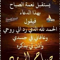 مهدى حسانين رخا (@hosnim480) 's Twitter Profile