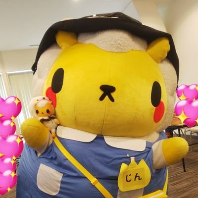 💖運がっぱちゃん・くまモンFC会員
💖福山雅治・いきものがかり・吉沢亮・志尊淳FC会員8月27日&9月7日京王新宿店10月5日&6日ジンくん&ギスくん@松ジン
特にジンくん&ふっかちゃん、ほや丸、カパル、ラッピー推し⚠️👹SPAM❌❗️‼️通報❗️⚠️