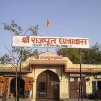 SHRI RAJPUT HOSTEL JAIPUR (@rajput_hostel_) 's Twitter Profile