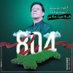 sadi Ahmed (@sadiahmed114050) Twitter profile photo sadi Ahmed (@sadiahmed114050) Twitter profile photo