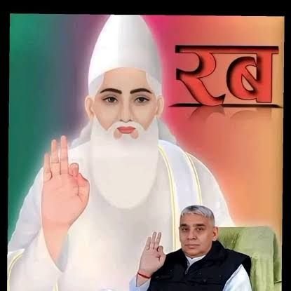 God is one
#Kabir is god