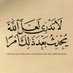عبدالله (@qbq33) Twitter profile photo عبدالله (@qbq33) Twitter profile photo
