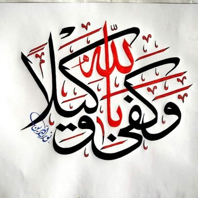 adelayyad3's profile picture. 