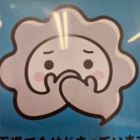 いさぽω (@haru2001308) 's Twitter Profile
