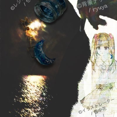 r_art_desigh's profile picture. ☆背景ARTとデザインのコラボUNITE★ デザイン＝身につける事を前提にしない妄想と日常から少しずれた景色。二つの世界が一つになるとどんな世界が生まれるのか。ArtとDesigh世界を遊んでみたい。そんな想いから立ち上げました。 色とカタチと変わり続ける世界にどんなものが生まれていくのか？ 不偏と新しさは一つの光