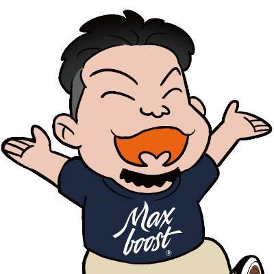 ものつくりが好きです。 アウトドア、レザーアイテムのブランド @Maxboost_jp の製造担当者です。 元祖伸縮式火吹き棒 『ポケットふいご』が初めて当たりました。 特許取っておけばよかったね🥺 キャンプ好きを唸らせる商品を開発したいです。 キャンパーさんからのアイテムリクエストお待ちしております！