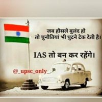 Pardeep Sidhu😎😎(@Drem_UPSC) 's Twitter Profile Photo