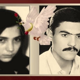 ما را عهدی بود با جانان که تقدیم خلقمان کردیم
زهرا و حسین نیاکان شهادت مرداد۶۷
