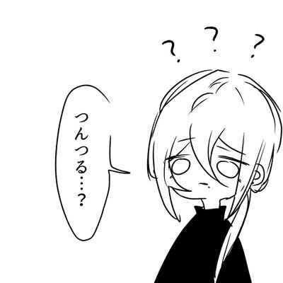 🥀 ⌒ ⌒ 固ツイ❕❕さんのプロフィール画像