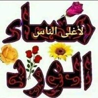 بسام (@yhy_jmylh) Twitter profile photo