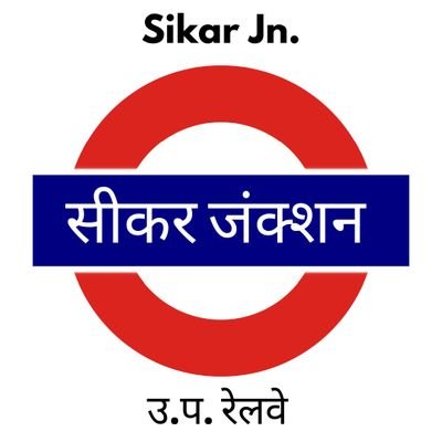 Sikar Junction (SIKR) Railway Station serves 📍Sikar City,  Rajasthan.
It is operating under Jaipur Division of North Western Railway Zone by Railway Ministry.