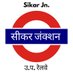 Sikar Junction 🇮🇳🚉 सीकर जंक्शन (SIKR) - Updates (@sikar_junction) Twitter profile photo Sikar Junction 🇮🇳🚉 सीकर जंक्शन (SIKR) - Updates (@sikar_junction) Twitter profile photo