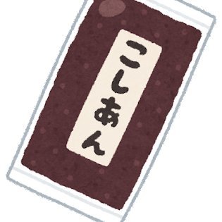 ゆめのつづき

7つの鍵盤と大きな円盤
ヘチネイ